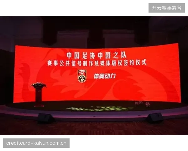 大型赛事公共信号生产模式正在清洗松散型外包制并向集约化运营靠拢