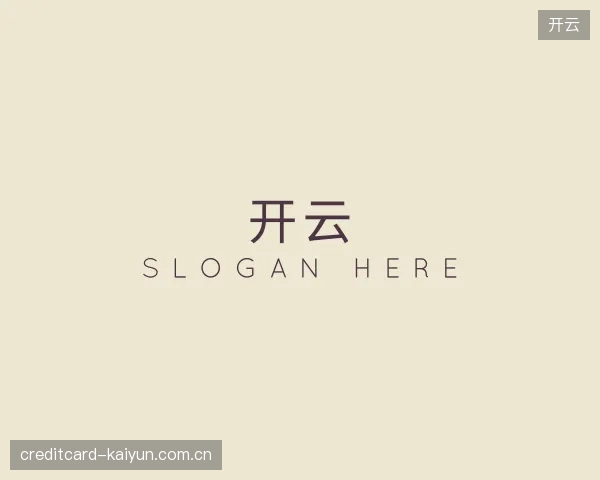 探访开云中国官网