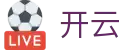 开云（KAIYUN）-官网